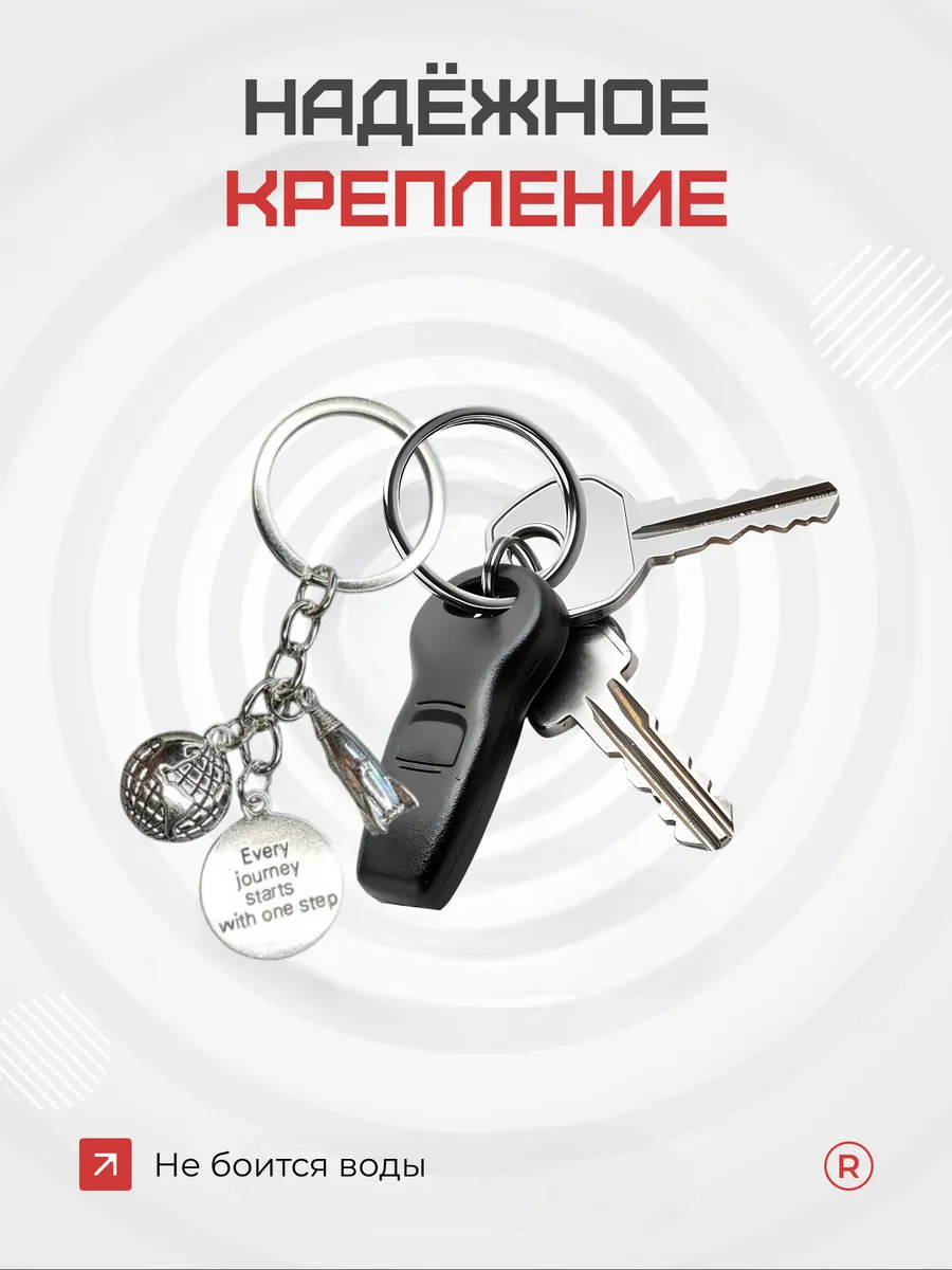Металлический брелок Ракета орбита