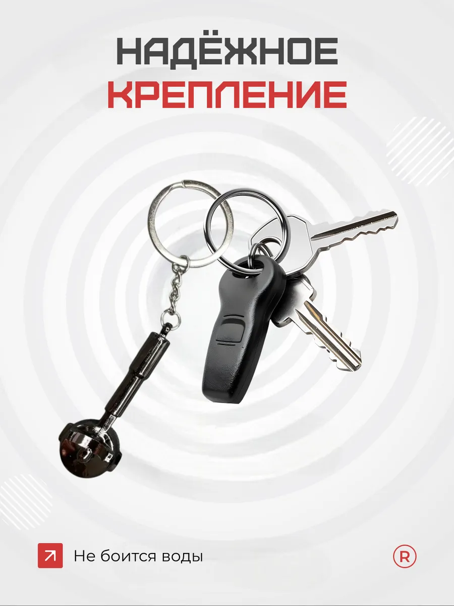 Металлический брелок Рожок для кофеварки Бариста