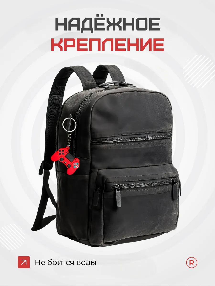 Брелок для ключей Джойстик PlayStation
