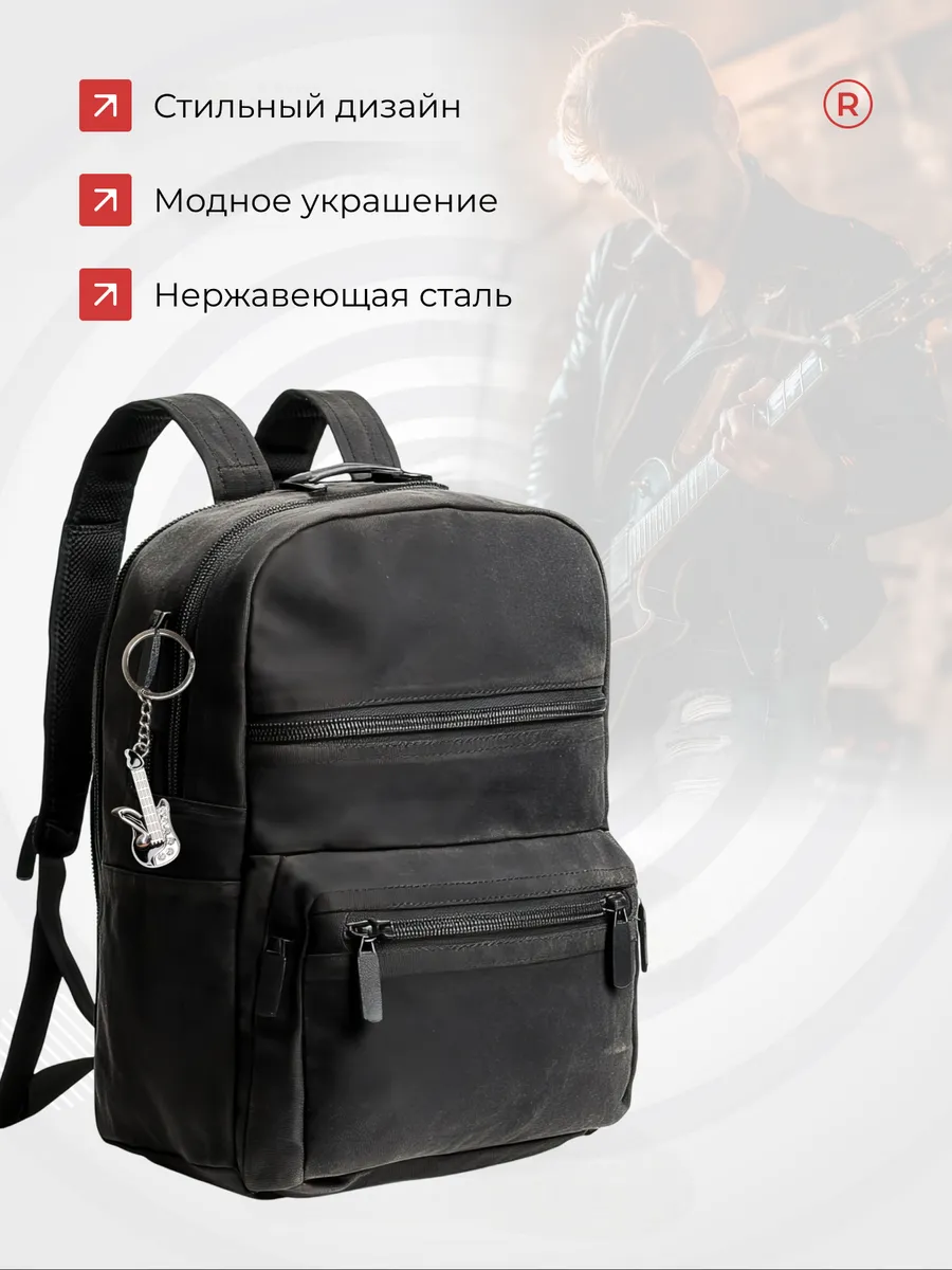 Металлический брелок Гитара черная
