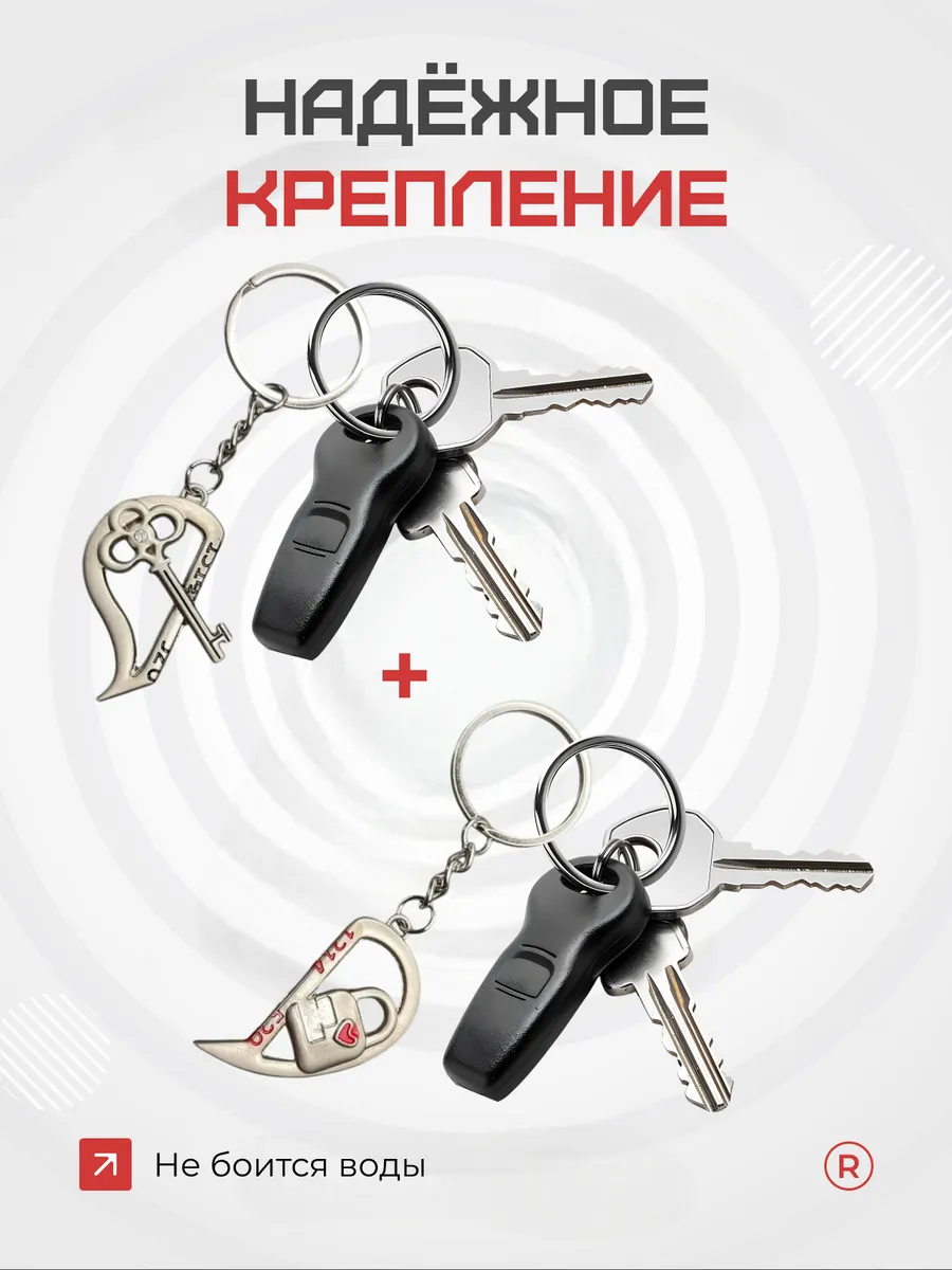 Металлические парные брелки для влюбленных LoVe