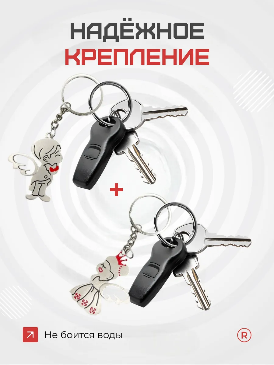 Металлические парные брелки для ключей LoVe