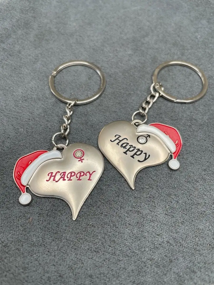Металлические парные брелки Happy Love