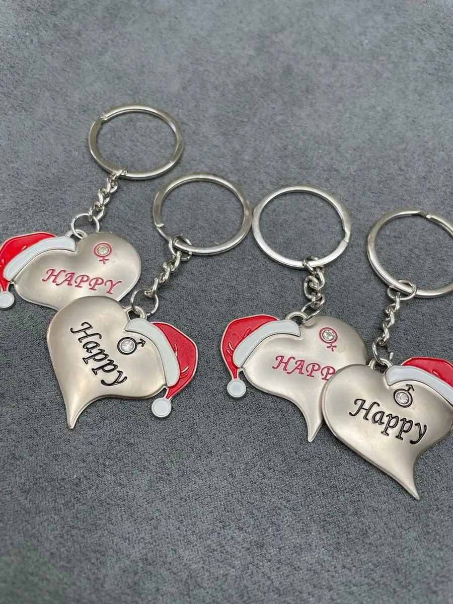 Металлические парные брелки Happy Love