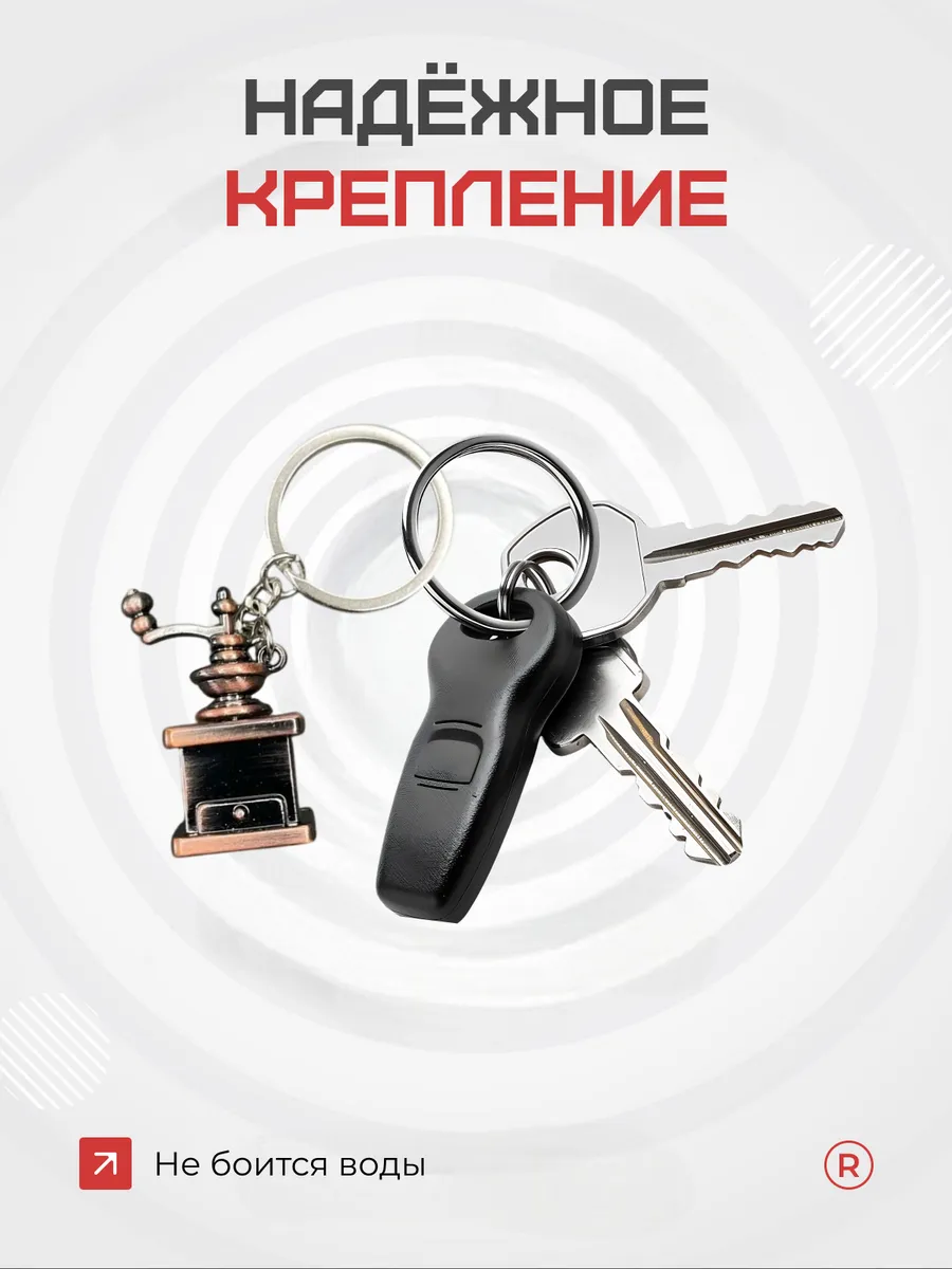 Металлический брелок Ручная активная кофемолка