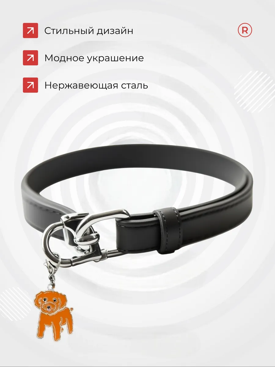 Металлический брелок Мальтипу
