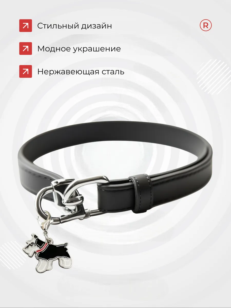 Металлический брелок Цвергшнауцер