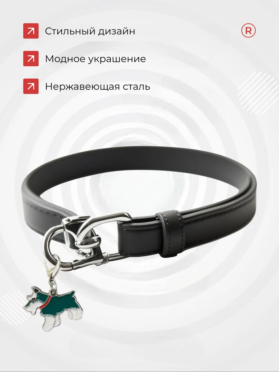 Металлический брелок Цвергшнауцер