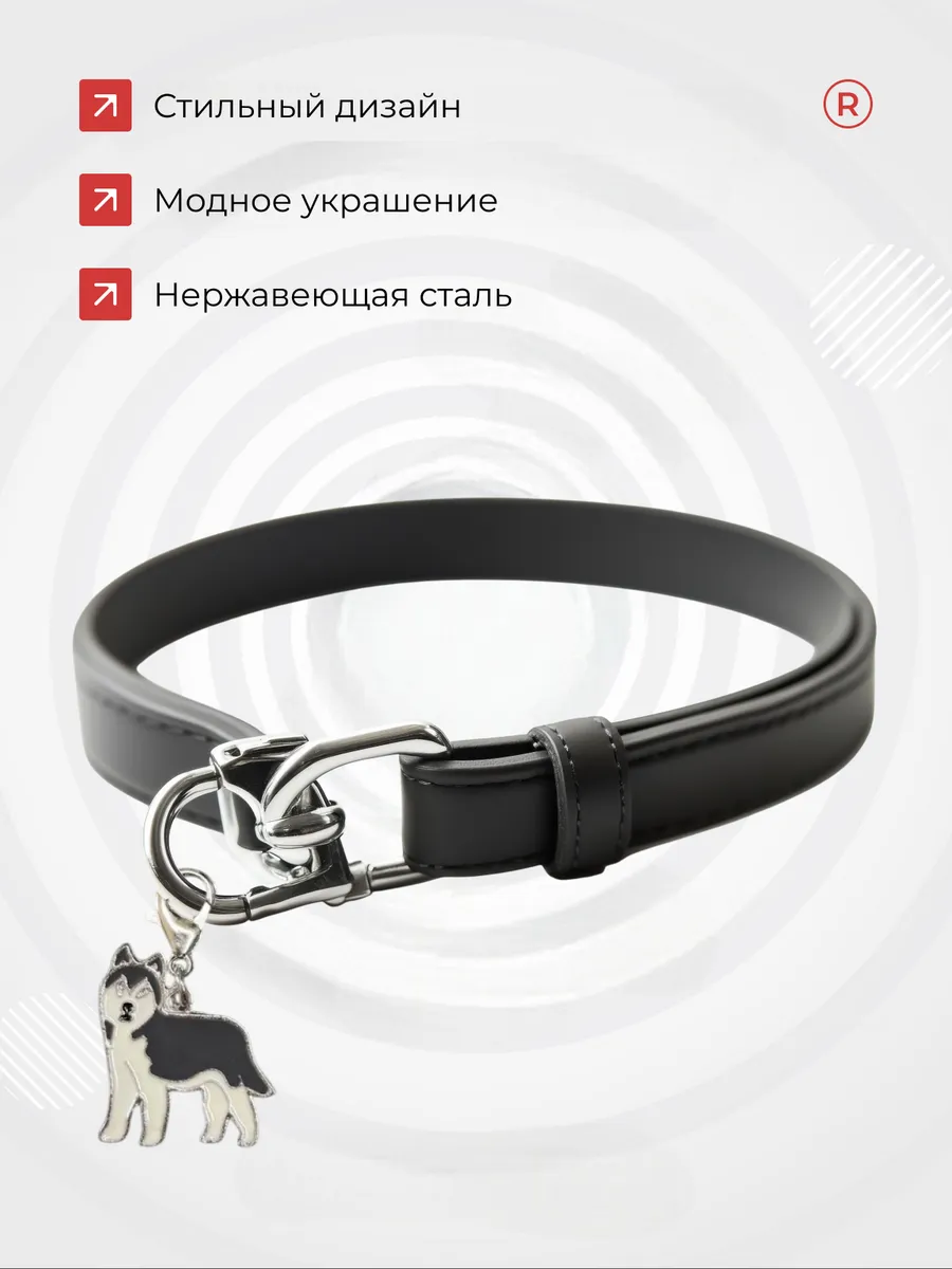 Металлический брелок Хаски