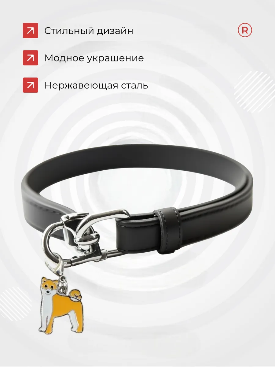 Металлический брелок Сиба Ину