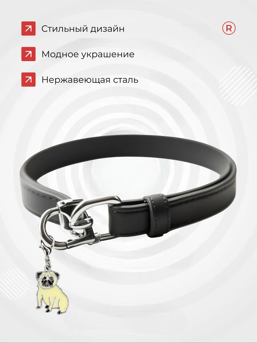 Металлический брелок Мопс