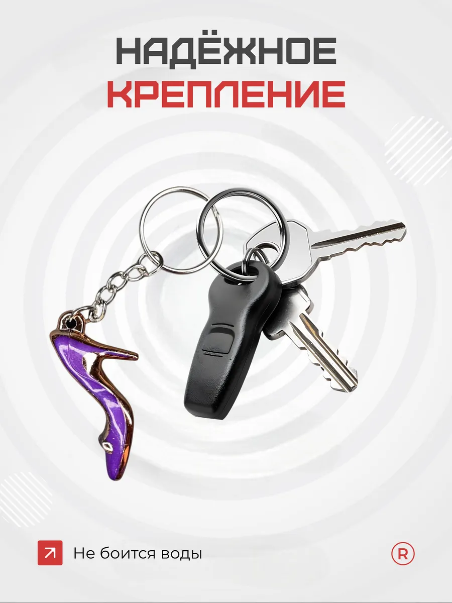 Брелок туфелька Каблук