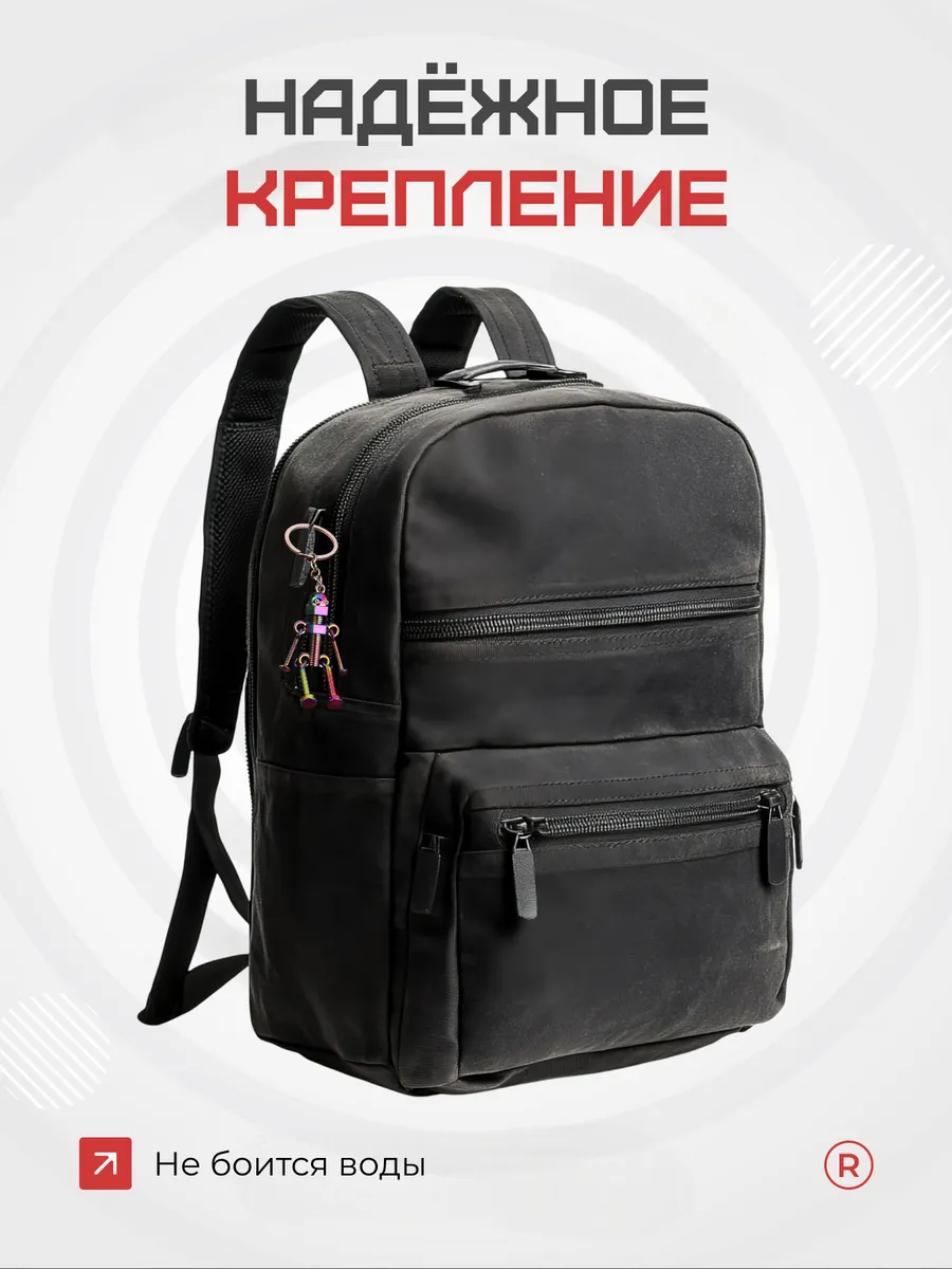 Металлический брелок Скелет Робота