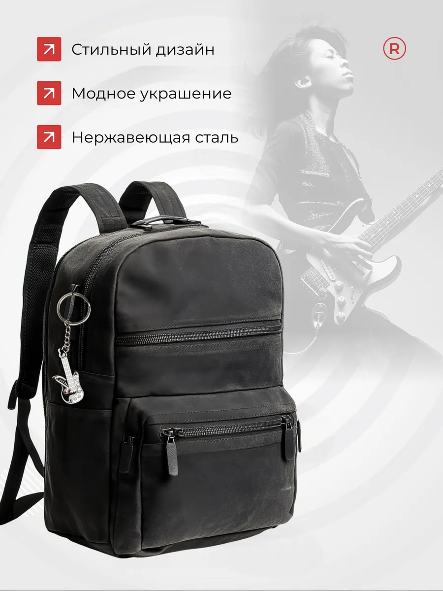 Металлический брелок Гитара черная