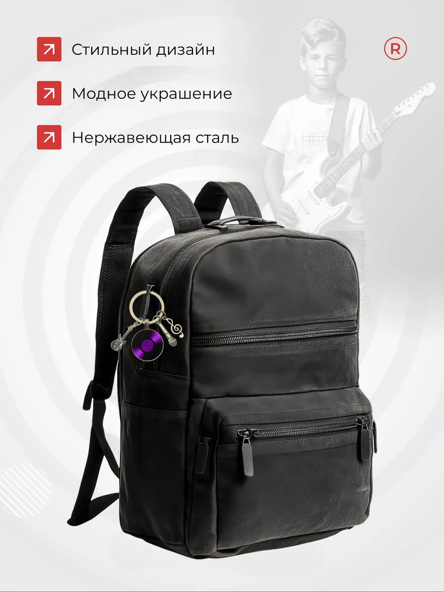 Металлический брелок Музыканта микрофон
