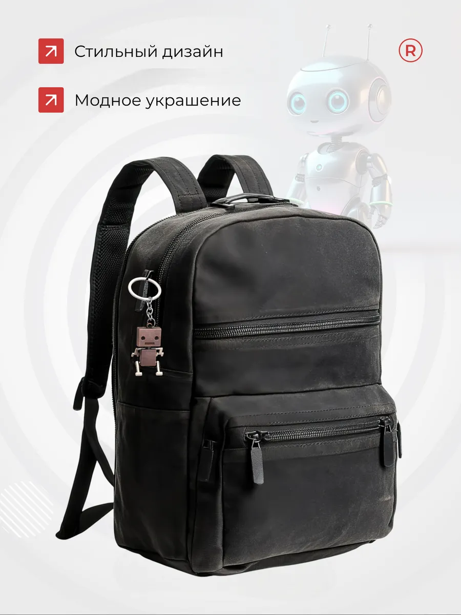 Металлический брелок Робот