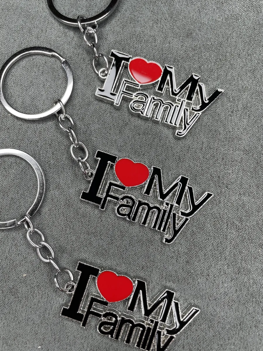 Металлический брелок I LOVE my Family Я люблю Семью