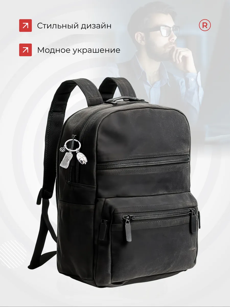 Металлический брелок для Программиста