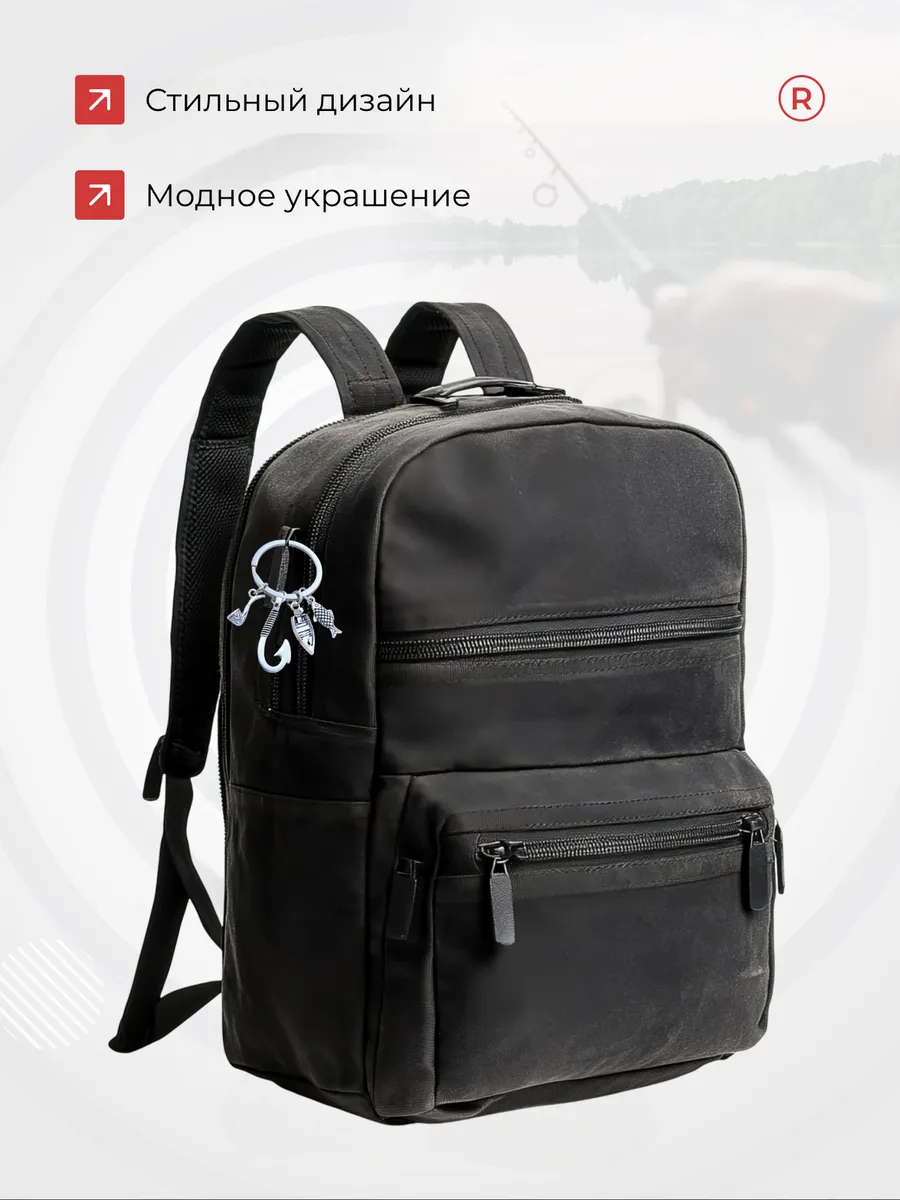 Металлический брелок Рыбалка с крючком