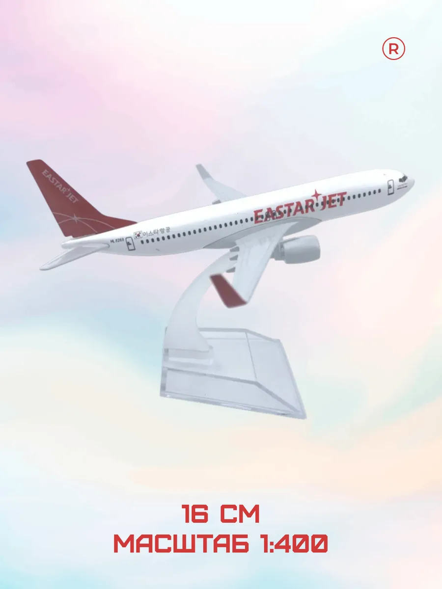 Eastar Jet Металлическая модель самолета Boeing 737