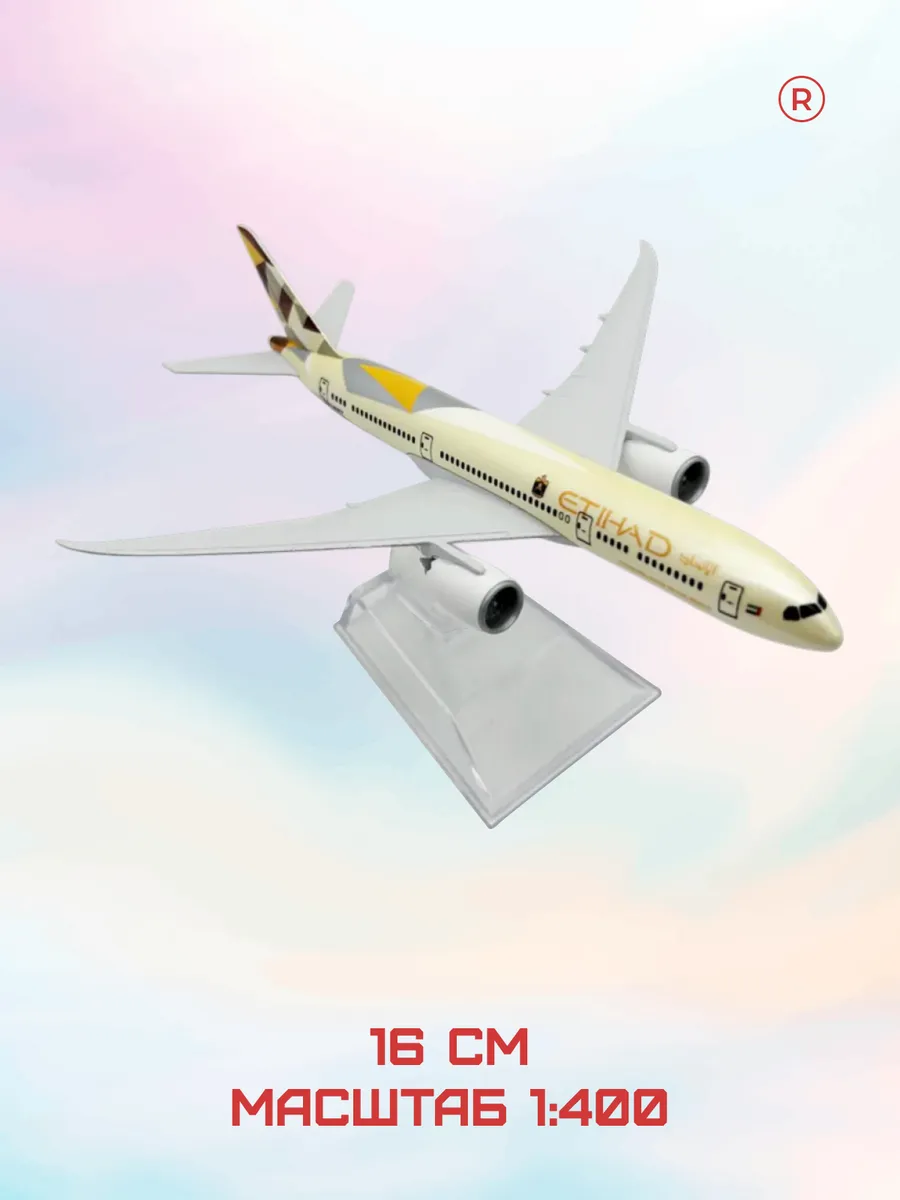 Etihad Airways Металлическая модель самолета Boeing 787