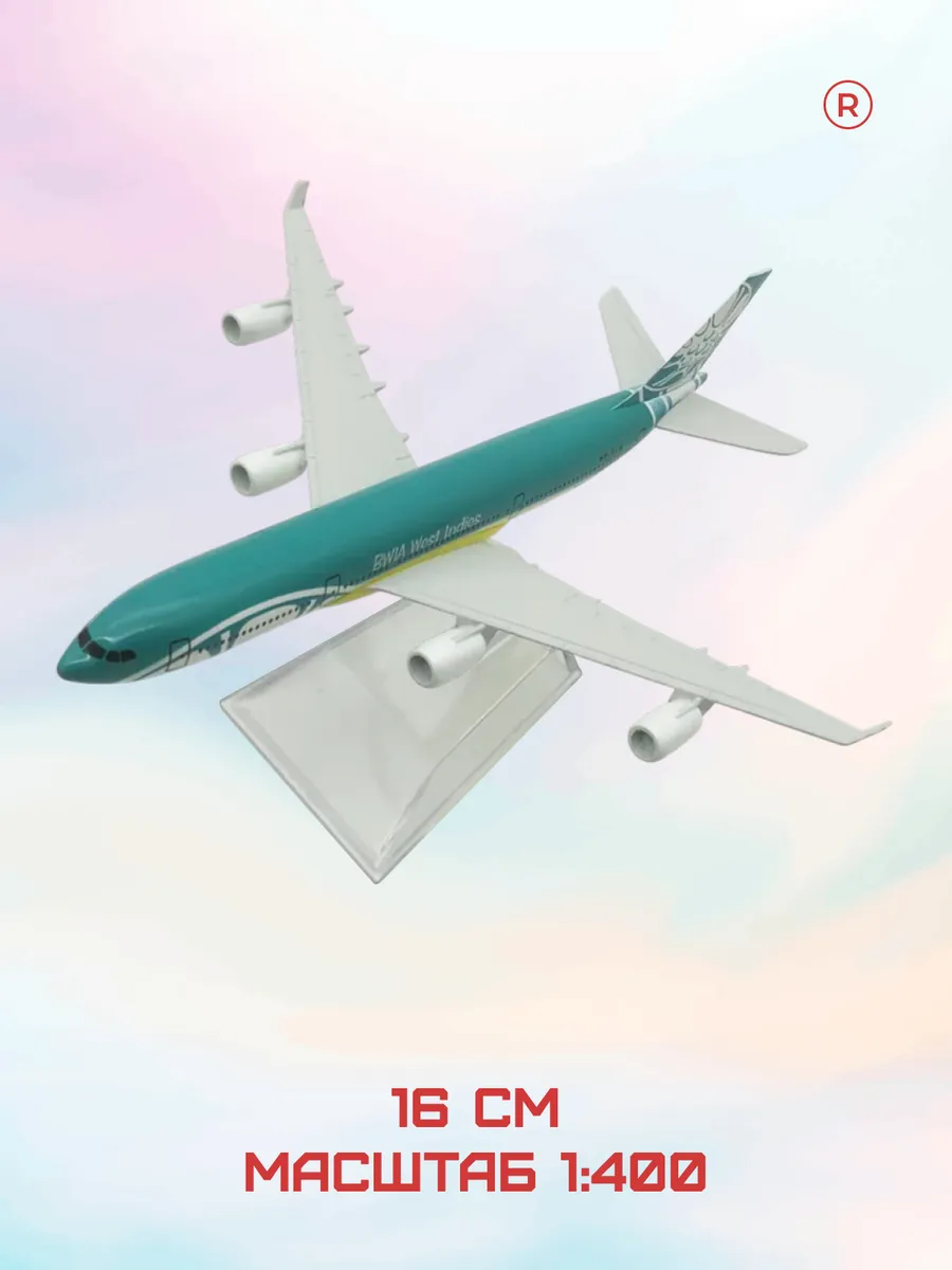 BWIA West Indies Металлическая модель самолета Airbus A340