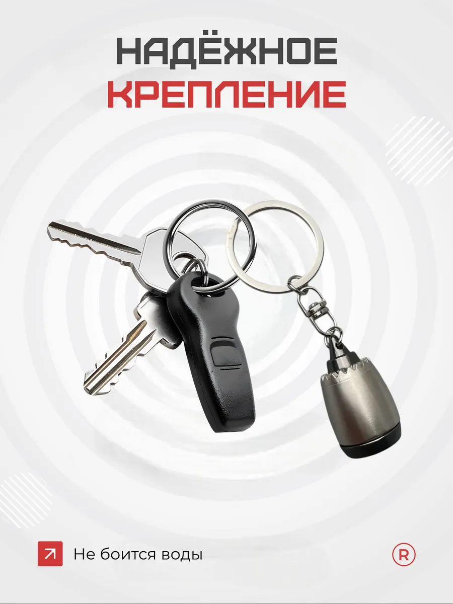 Металлический брелок Двигатель самолета