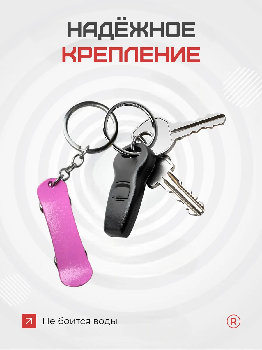 Металлический брелок Скейт с активными колесами