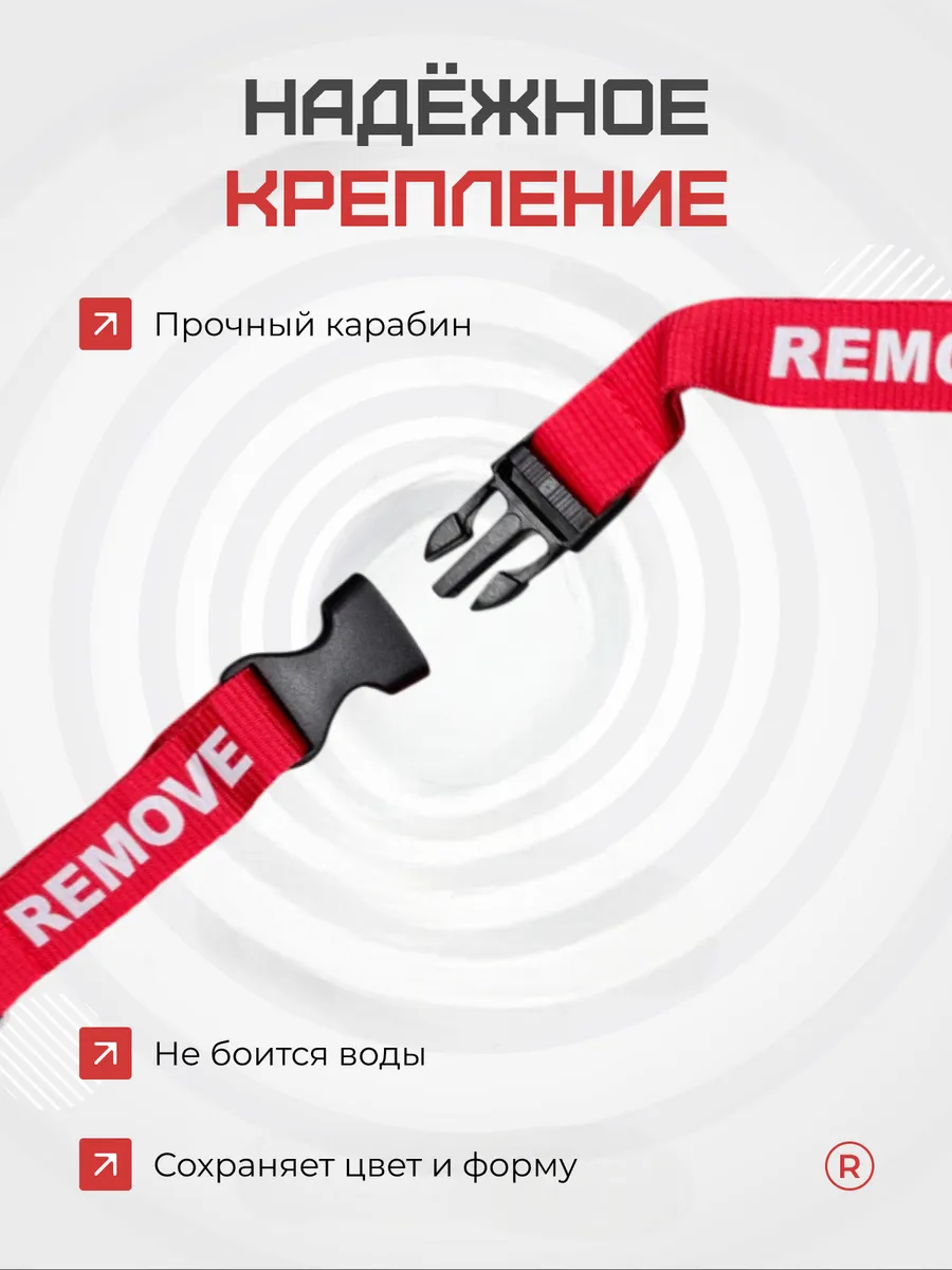 Подарочный набор 3 в 1 Remove Before Flight авиация